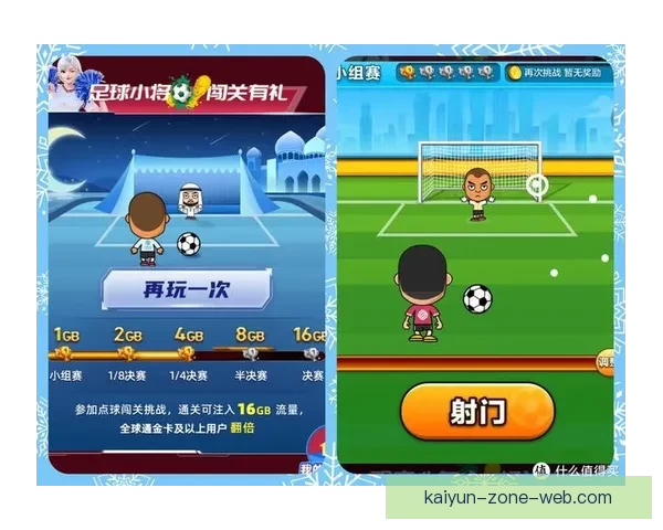 世界杯竞猜游戏规则全解析让你轻松玩转赛事投注技巧