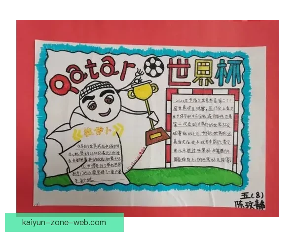 世界杯竞猜游戏规则详解与参与指南助你畅玩全球盛宴