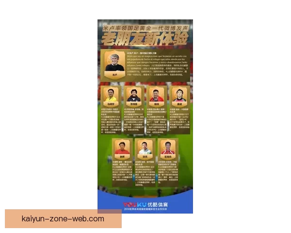 世界杯胜负竞猜规则详解及投注技巧全面解析