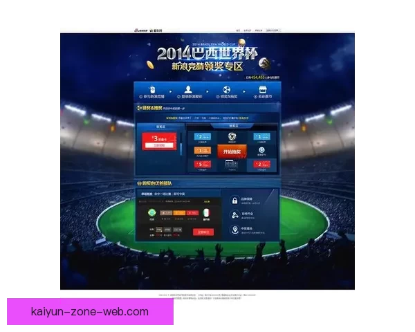 世界杯竞猜游戏平台注册指南 助您轻松参与全球足球盛宴